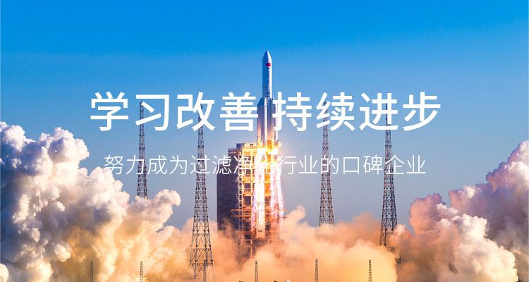 新鄉(xiāng)市德勝威過(guò)濾凈化設(shè)備有限公司